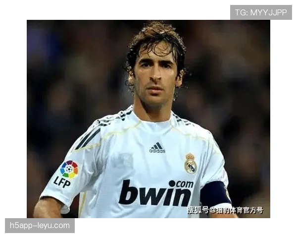 劳尔·冈萨雷斯重返足坛执教青训，助力新星成长展现传奇风采