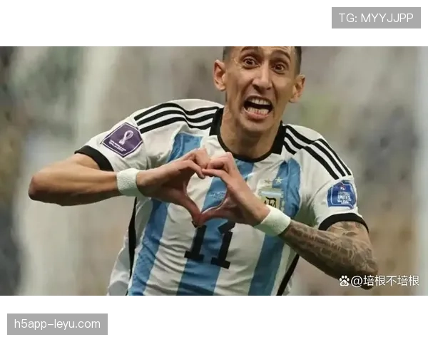 迪马利亚传中建功，关键战助球队力挽狂澜