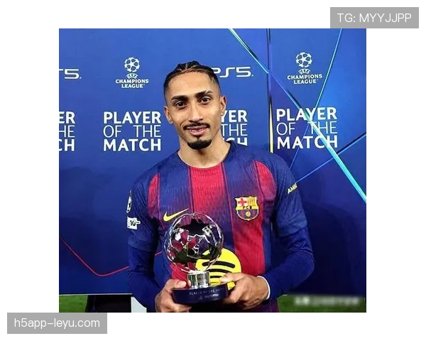 拉菲尼亚欧冠13球纪录解析