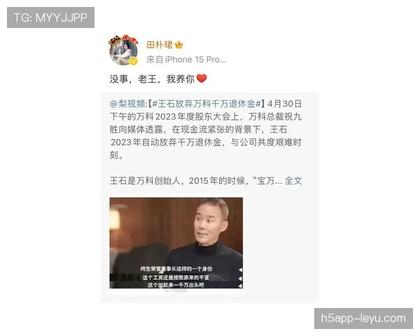 掌敏洁家的猫都比你我存款多 掌敏洁家的猫都比你我存款多