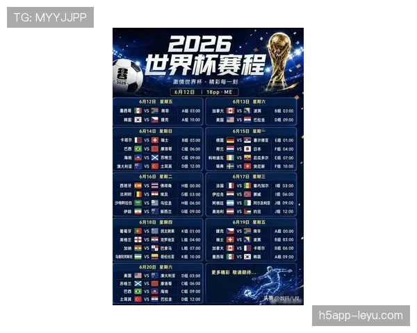 2026世界杯最新出局球队名单:南非、日本、德国、荷兰告别赛场 2026世界杯最新出局球队名单:南非、日本、德国、荷兰告别赛场