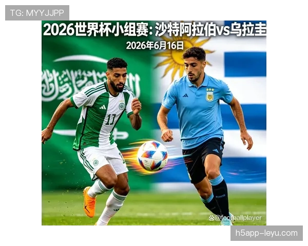 世界杯H组沙特战绩:2分收官排名第四